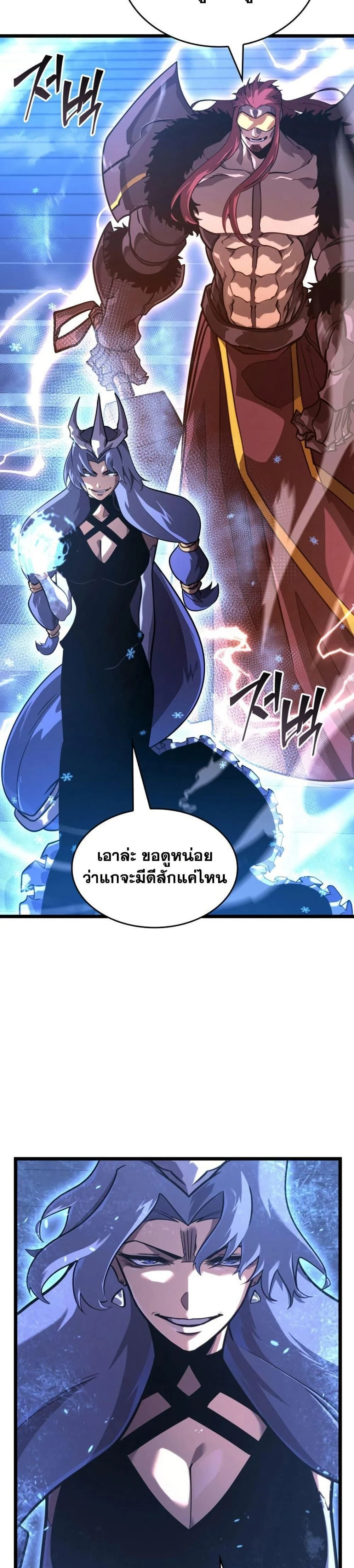 หน้าที่ 35