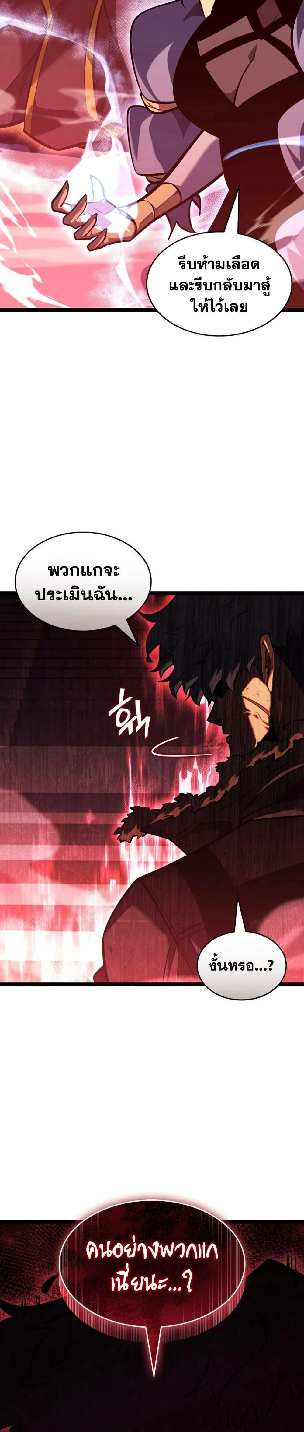 หน้าที่ 39