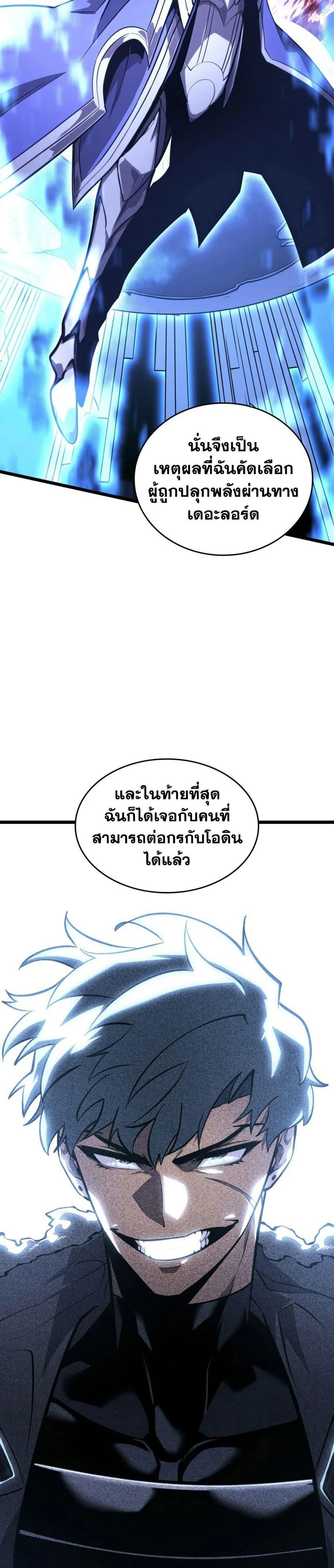 หน้าที่ 26