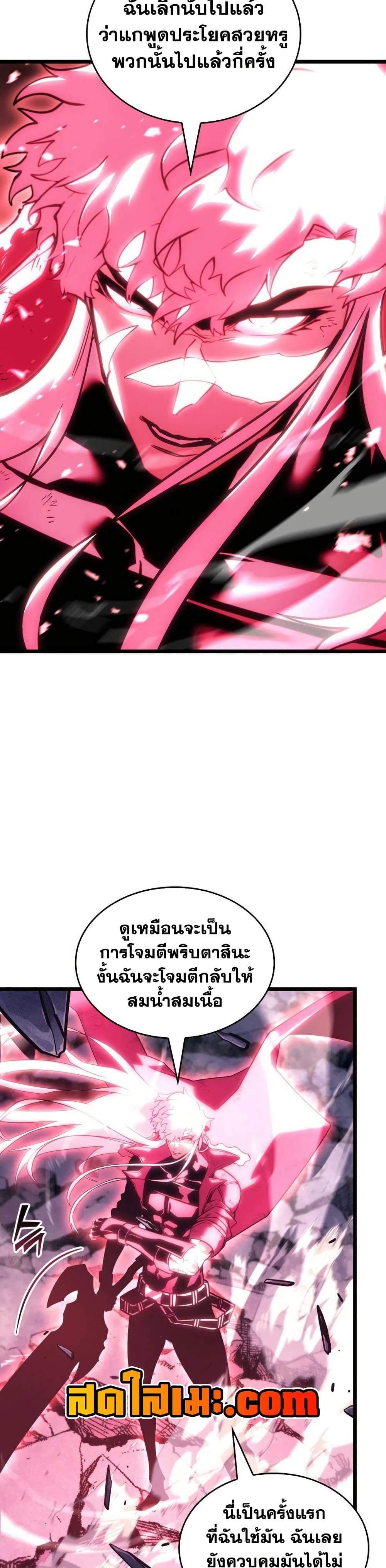 หน้าที่ 39