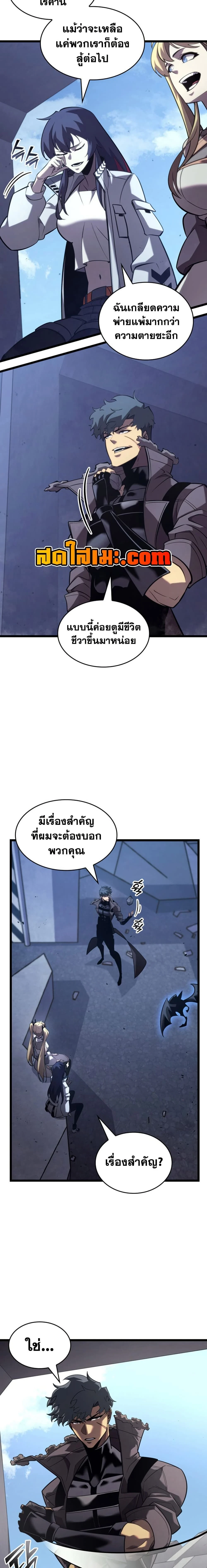 หน้าที่ 19