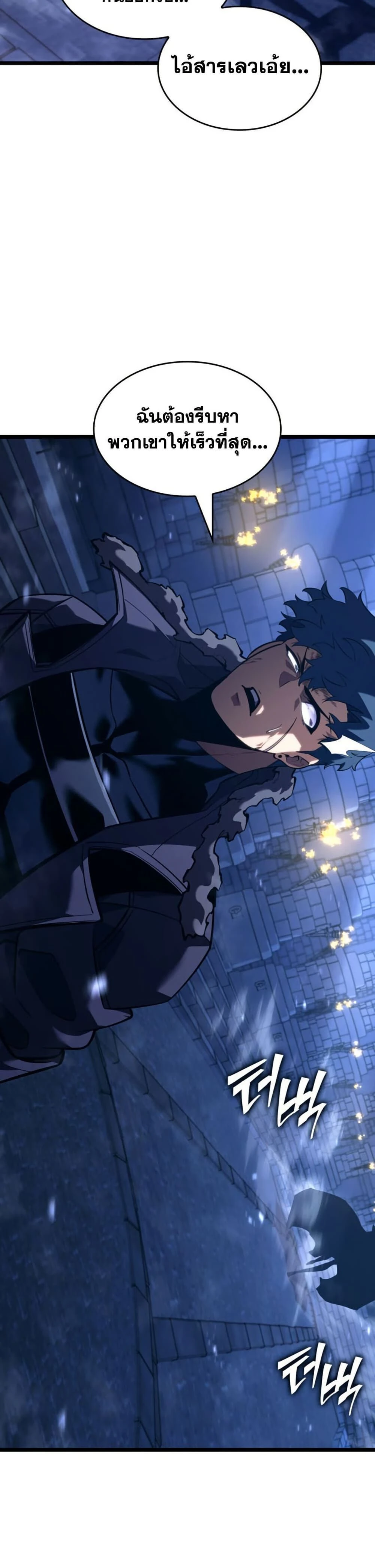 หน้าที่ 47