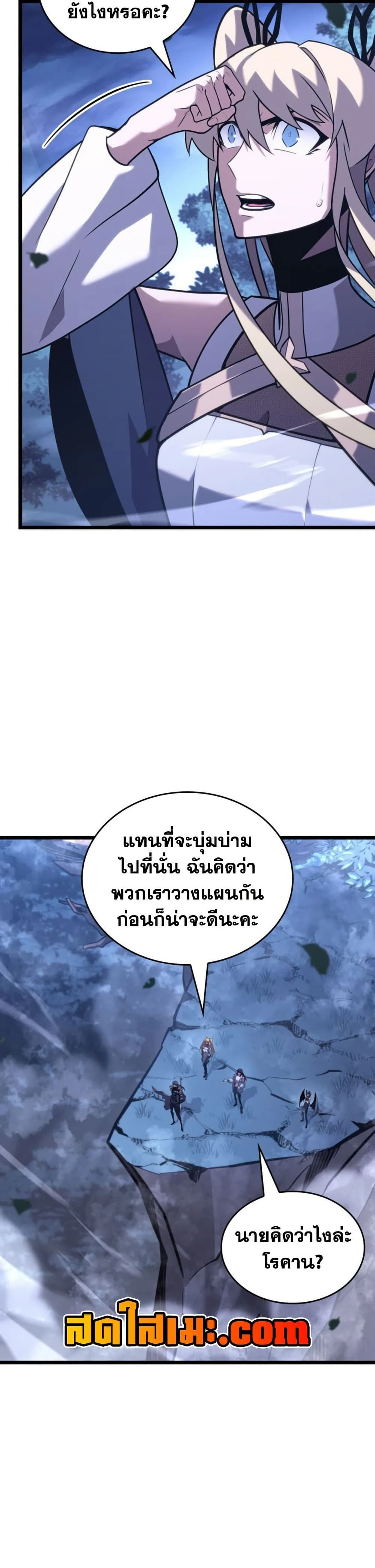 หน้าที่ 7