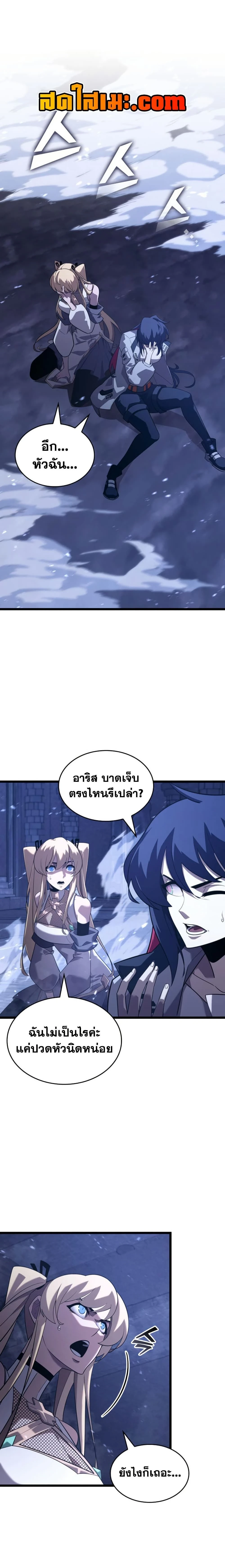 หน้าที่ 3