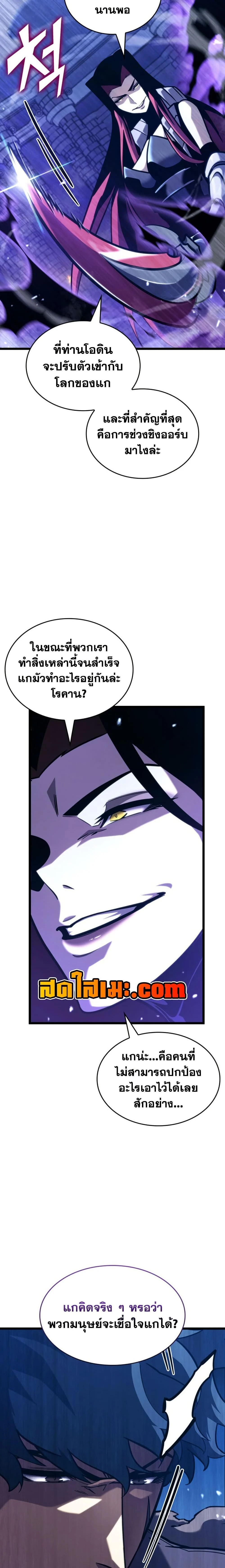 หน้าที่ 20