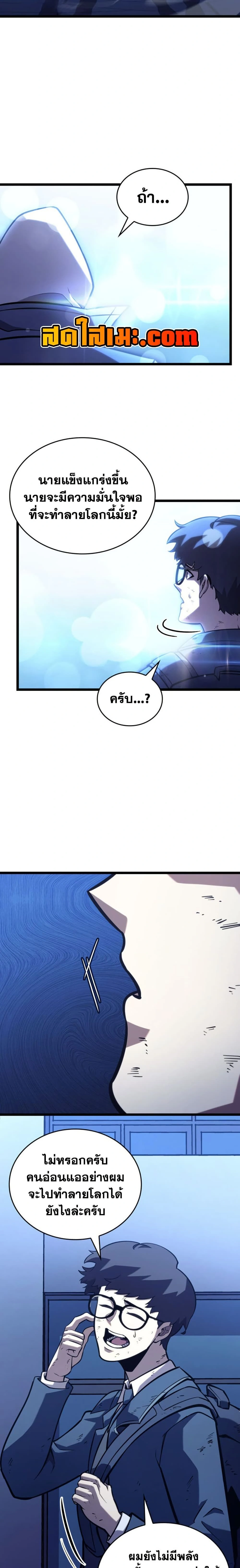 หน้าที่ 18