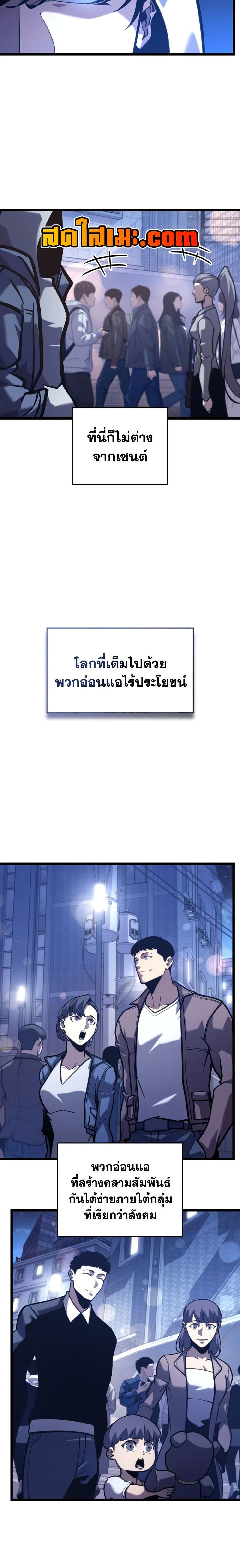 หน้าที่ 3