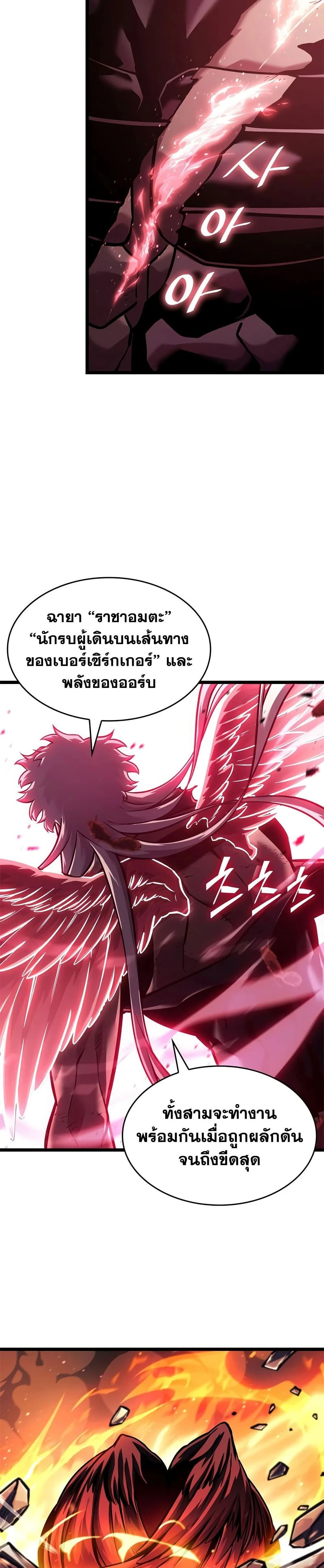 หน้าที่ 37