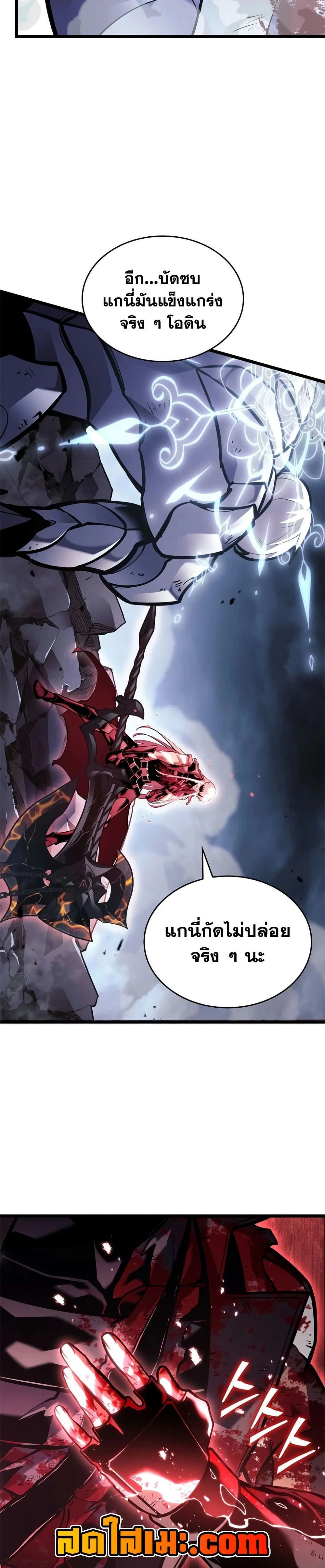 หน้าที่ 35