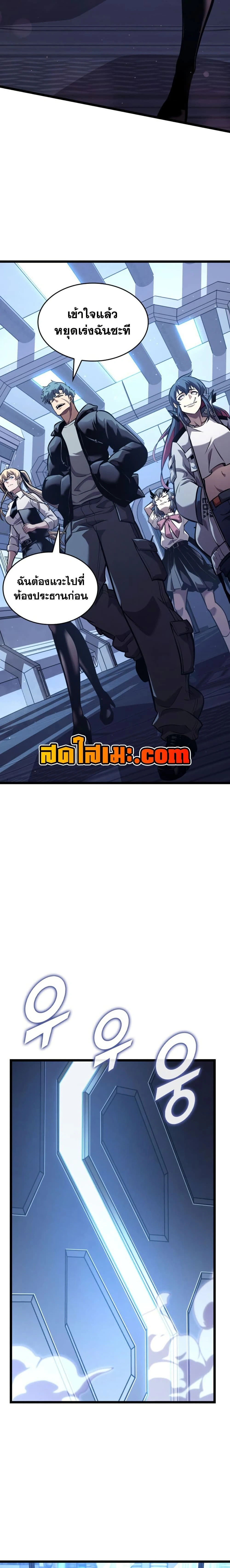 หน้าที่ 27