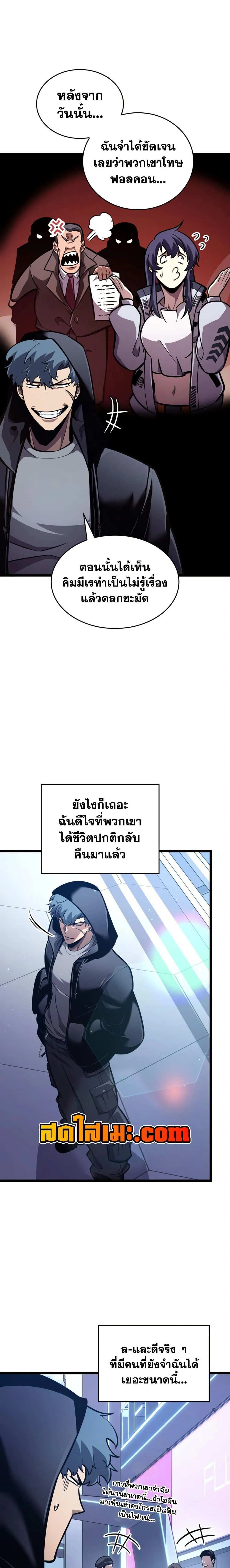 หน้าที่ 21