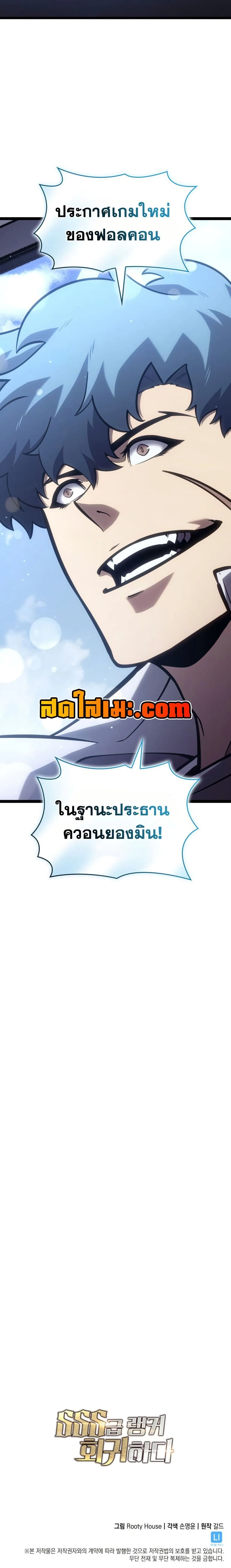 หน้าที่ 30
