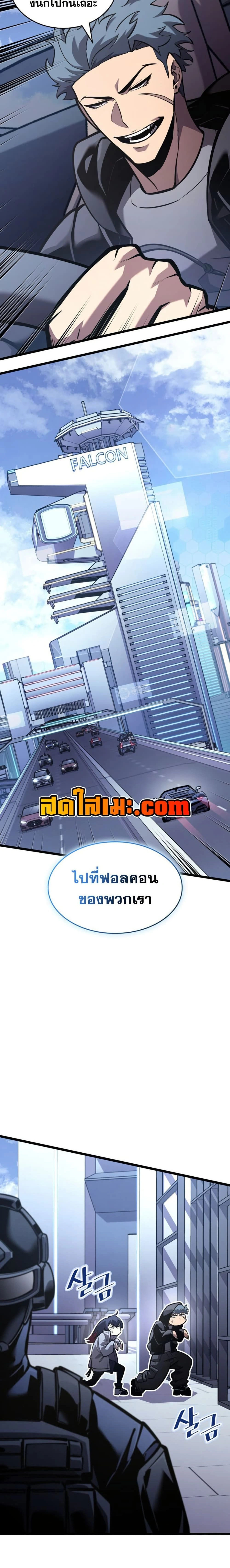 หน้าที่ 25