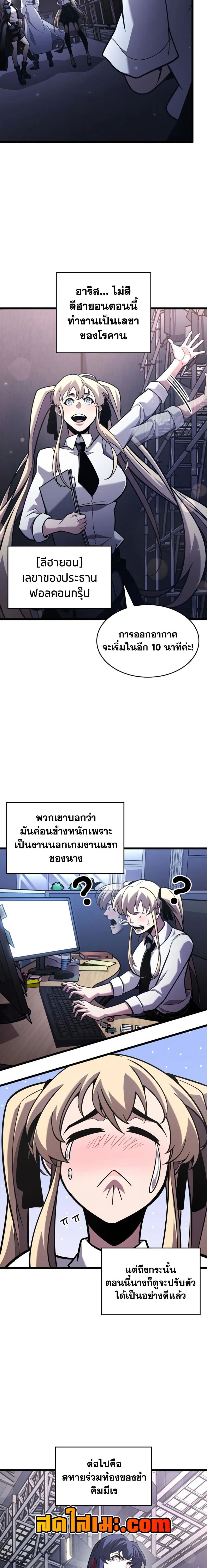 หน้าที่ 12