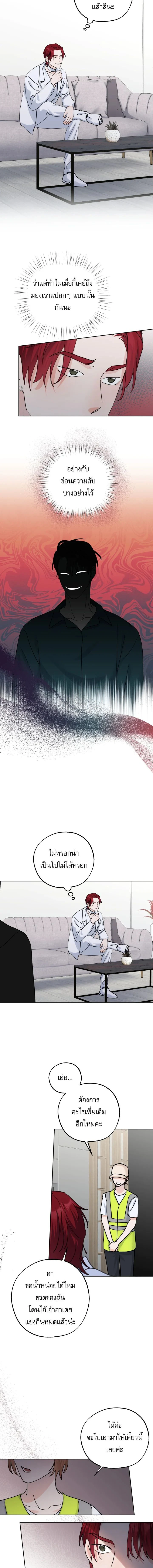 หน้าที่ 11