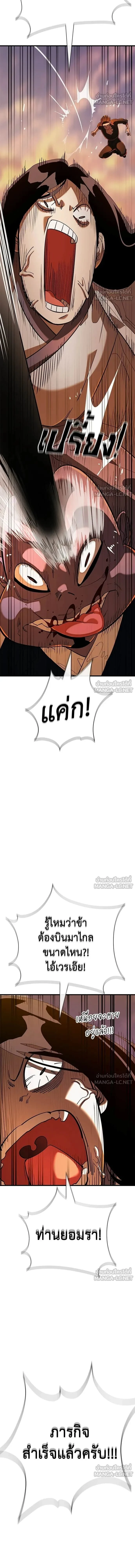 หน้าที่ 27