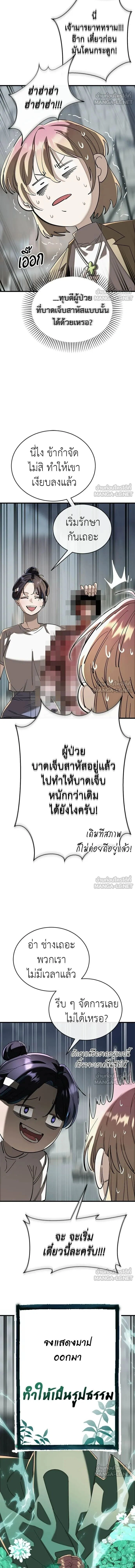 หน้าที่ 20