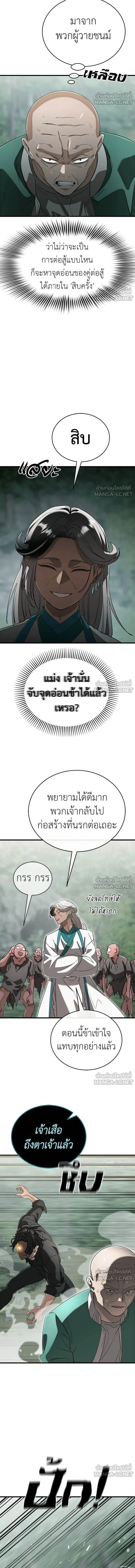 หน้าที่ 15