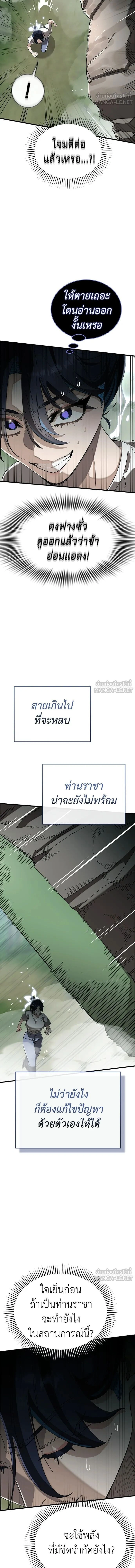 หน้าที่ 15