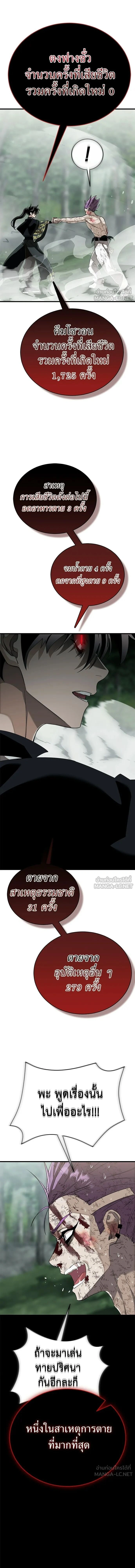 หน้าที่ 28