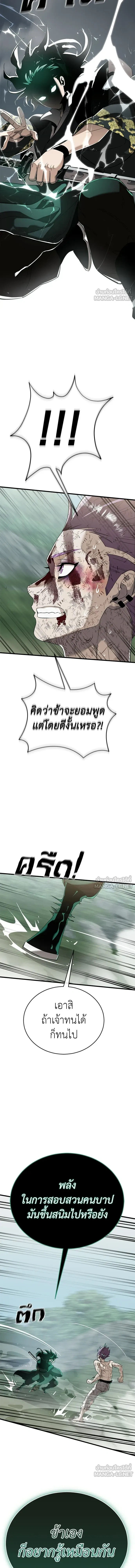 หน้าที่ 25