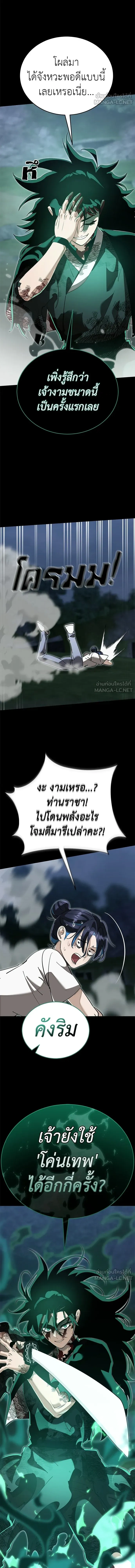 หน้าที่ 27