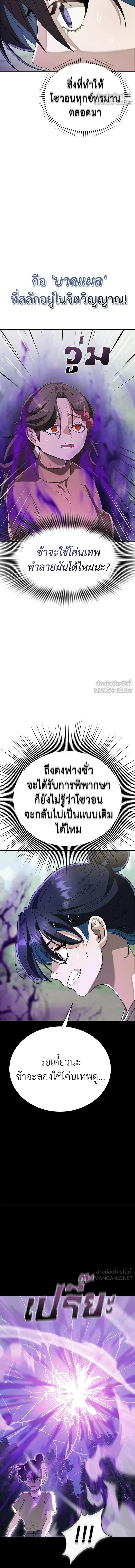 หน้าที่ 3