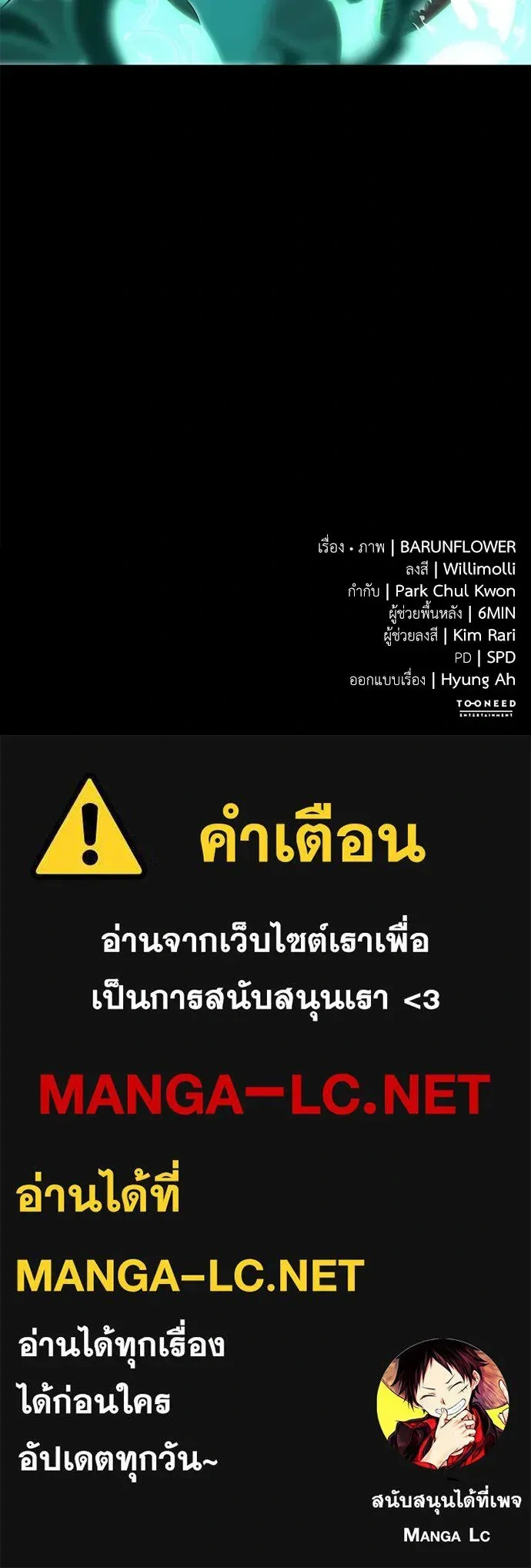 หน้าที่ 28