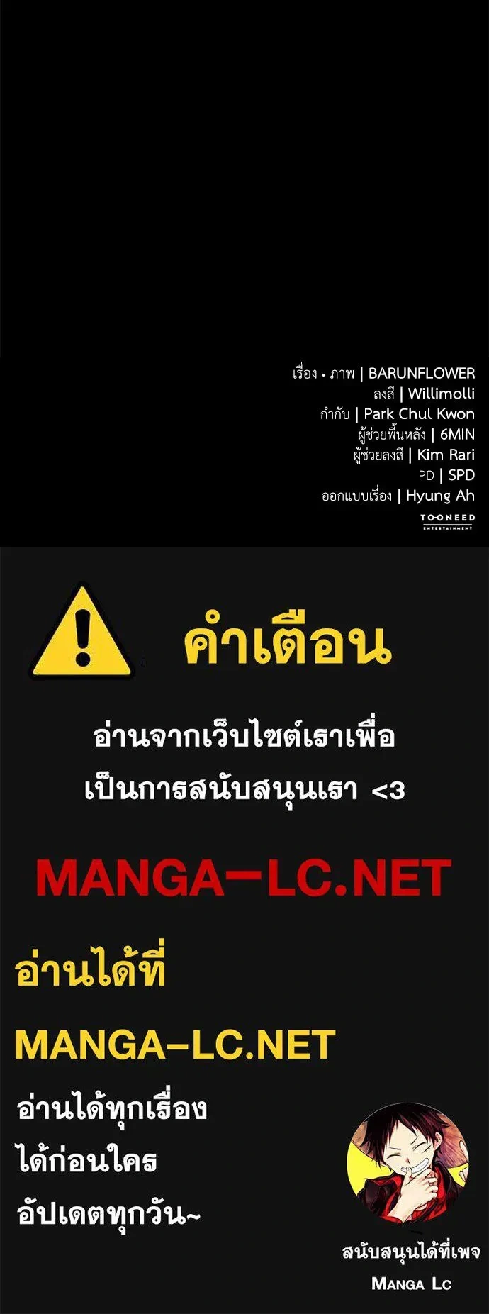 หน้าที่ 30