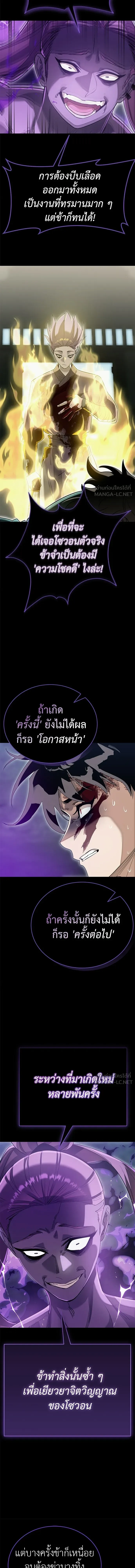 หน้าที่ 26