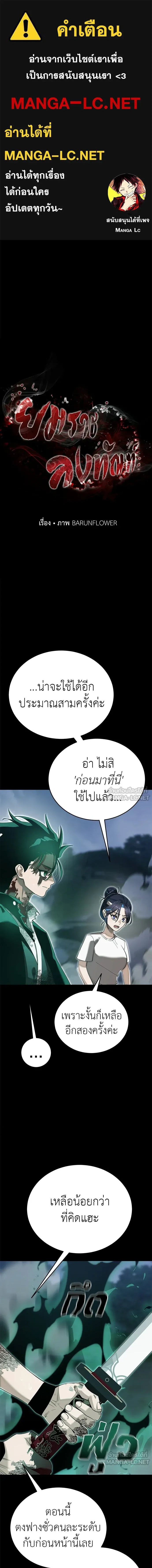 หน้าที่ 1