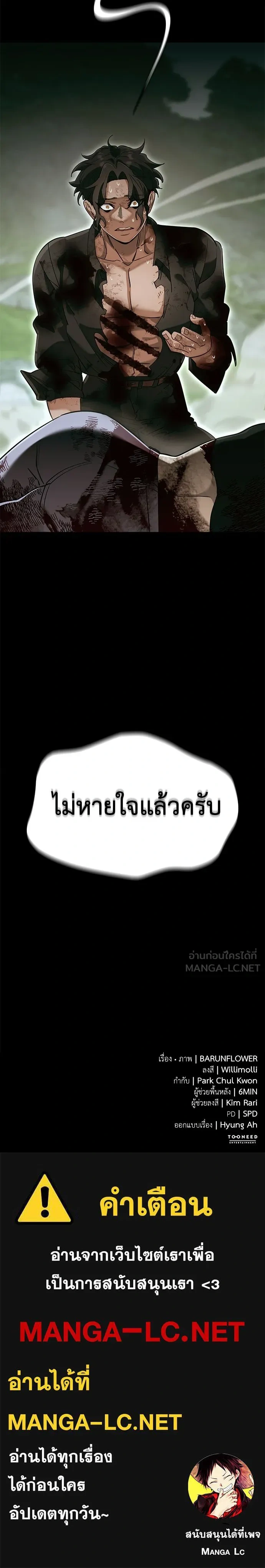 หน้าที่ 29