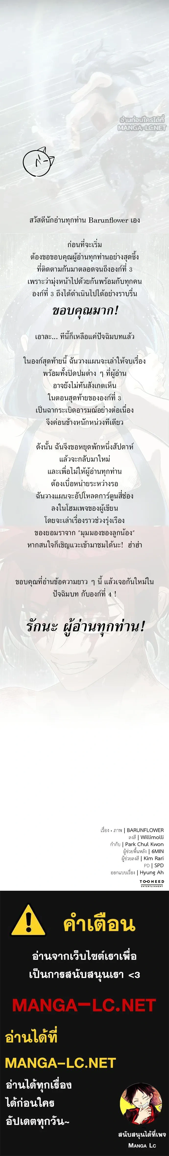 หน้าที่ 30
