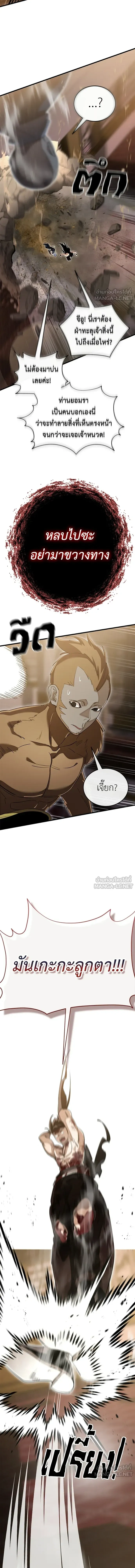 หน้าที่ 25