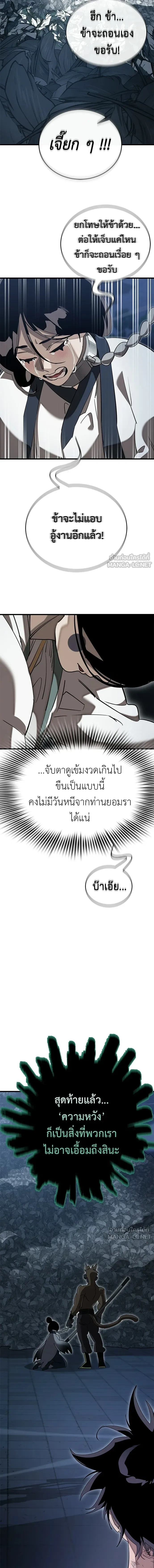 หน้าที่ 26