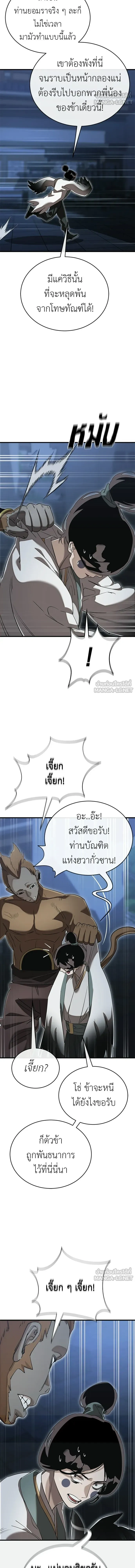 หน้าที่ 24