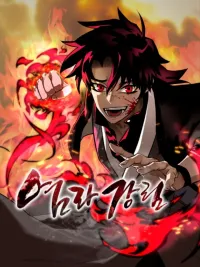 ปกมังงะ Reincarnation Path of The Underworld King - เส้นทางเกิดใหม่ของราชาปรโลก