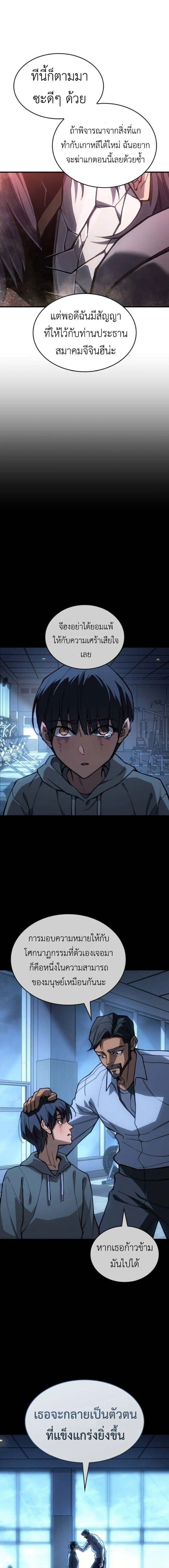 หน้าที่ 20