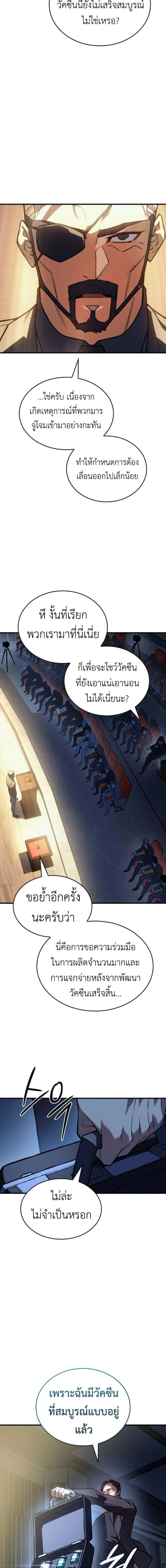 หน้าที่ 18