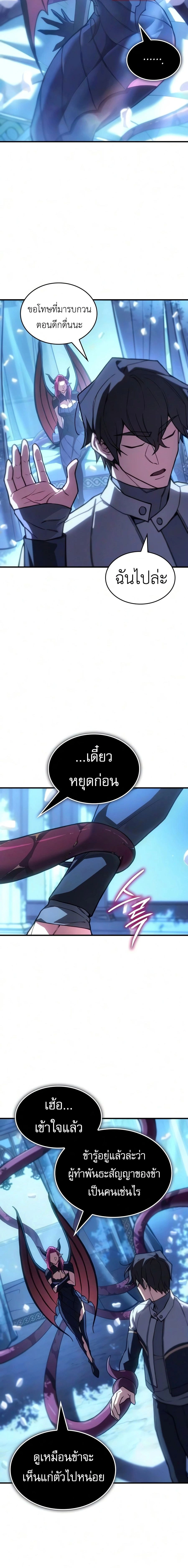 หน้าที่ 20
