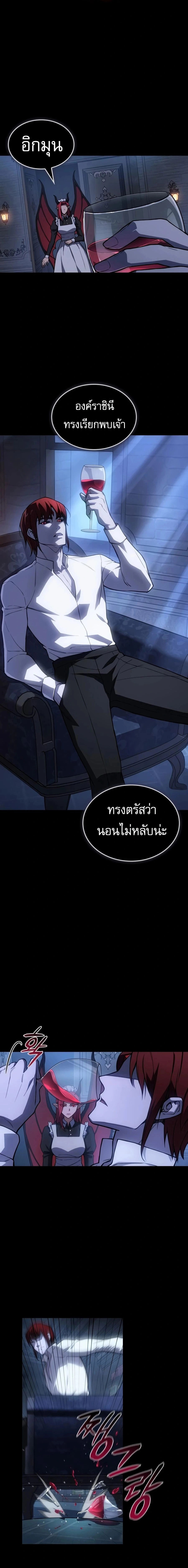 หน้าที่ 2