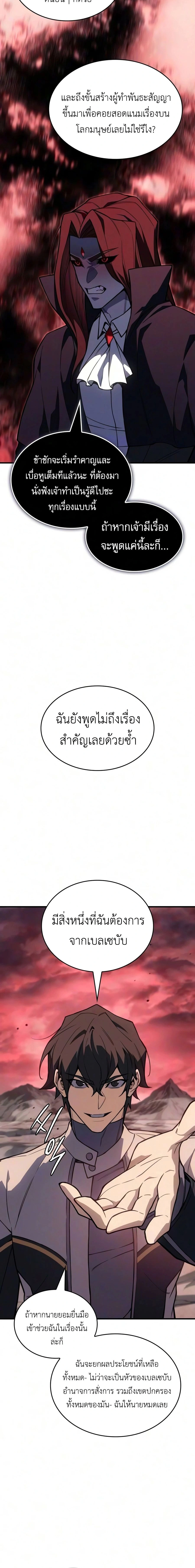 หน้าที่ 28
