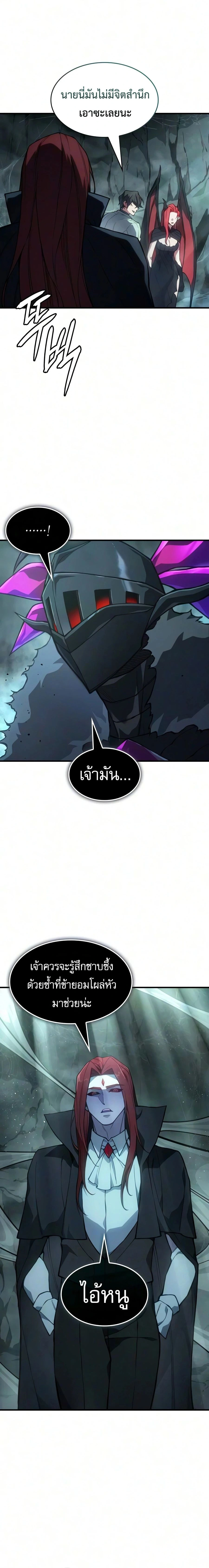 หน้าที่ 28