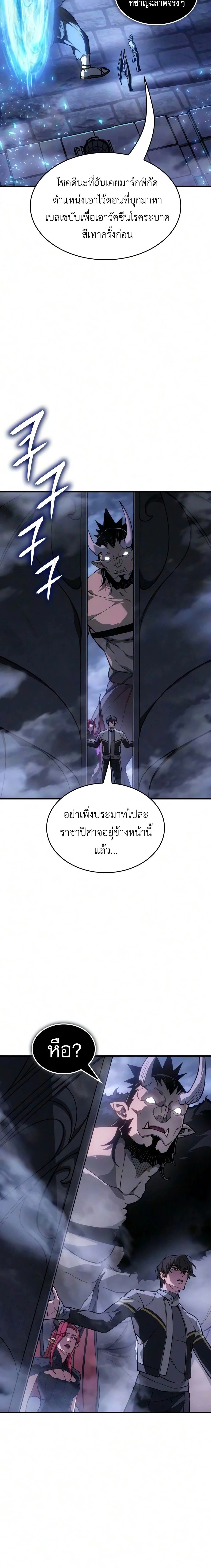 หน้าที่ 12
