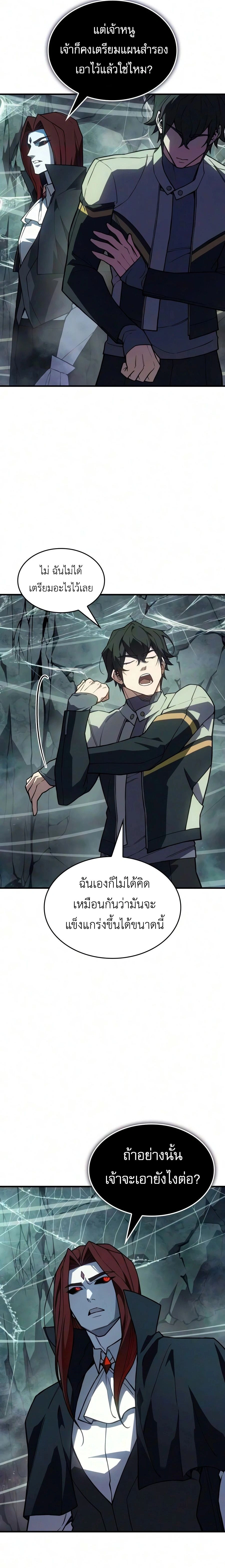 หน้าที่ 29