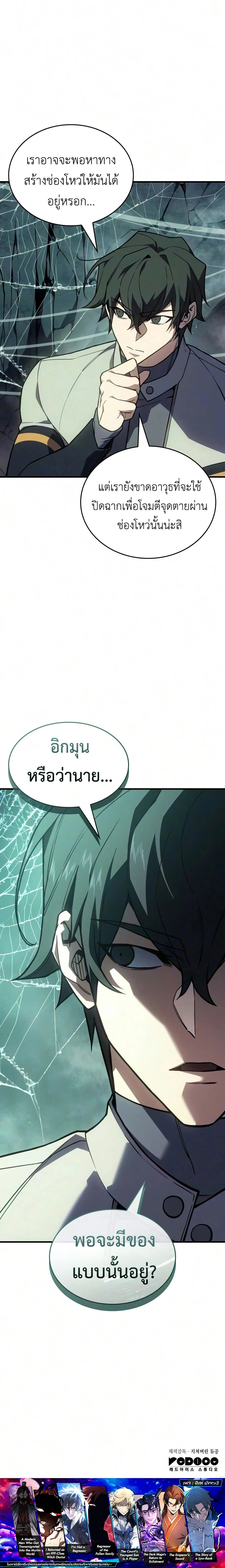 หน้าที่ 30