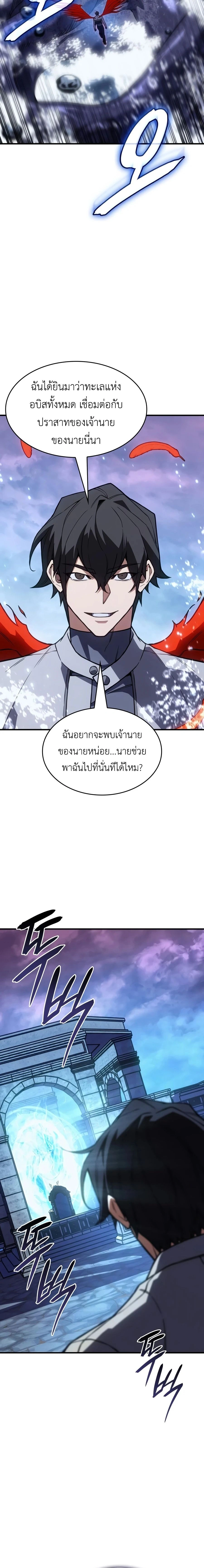 หน้าที่ 30