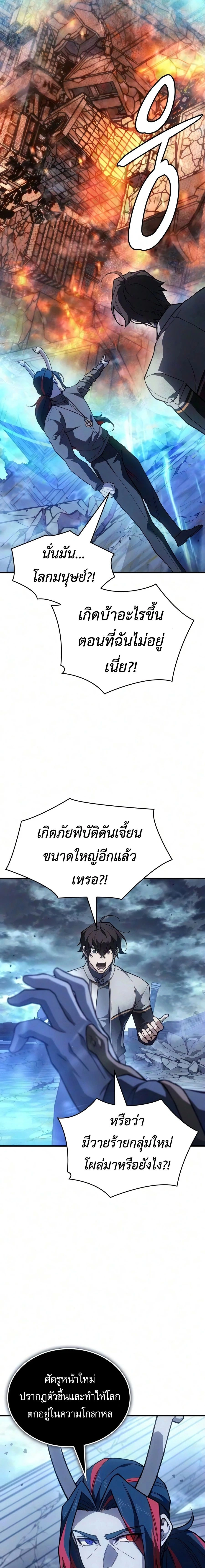 หน้าที่ 29