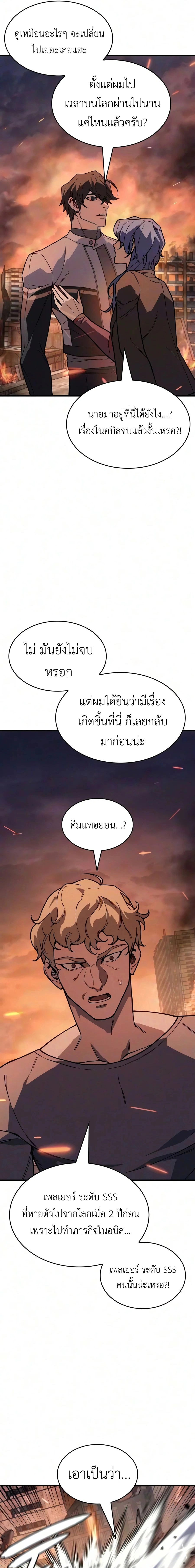 หน้าที่ 27