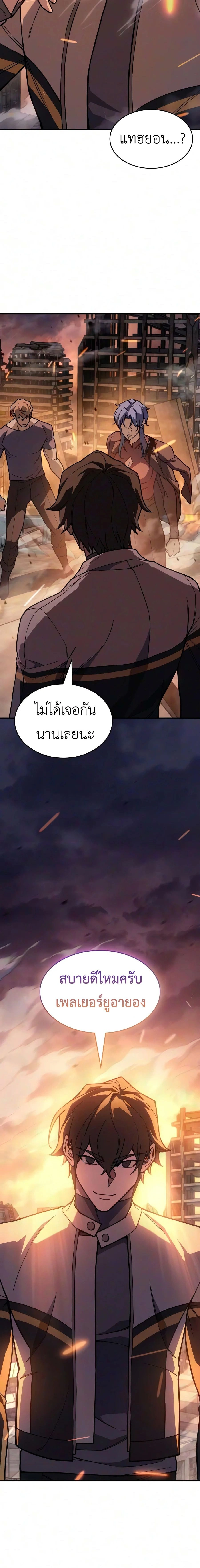 หน้าที่ 26